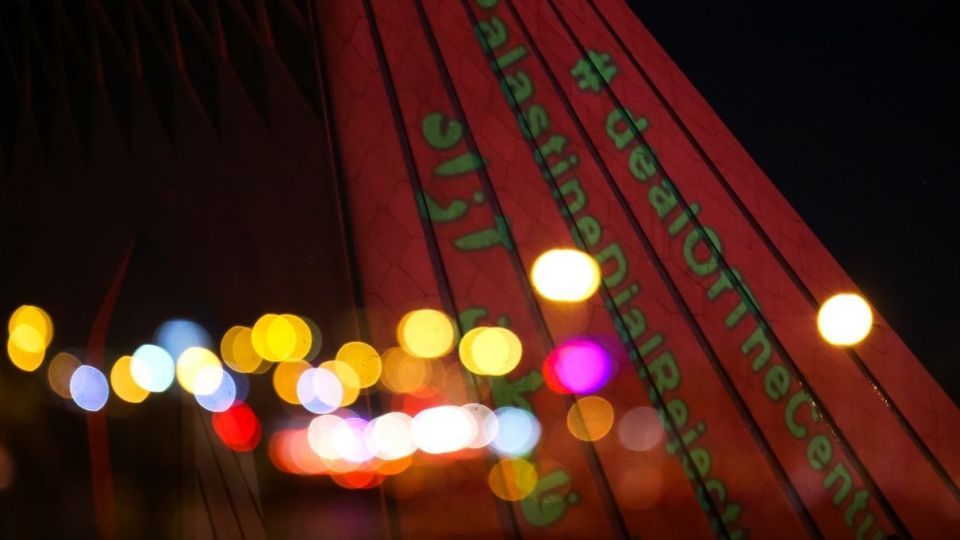 نورپردازی سه بعدی همدردی با مردم مظلوم غزه - برج آزادی