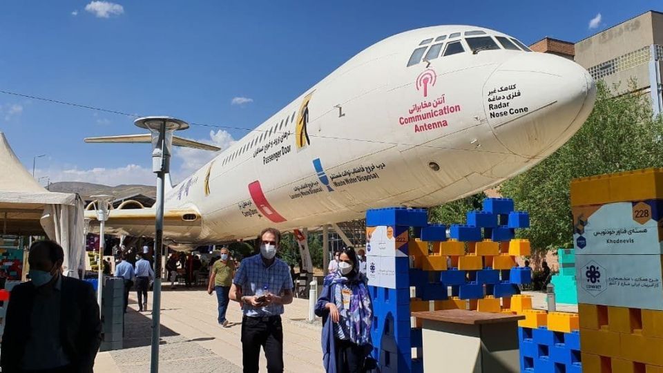 نمایشگاه بین‌المللی نوآوری و فناوری در تهران 