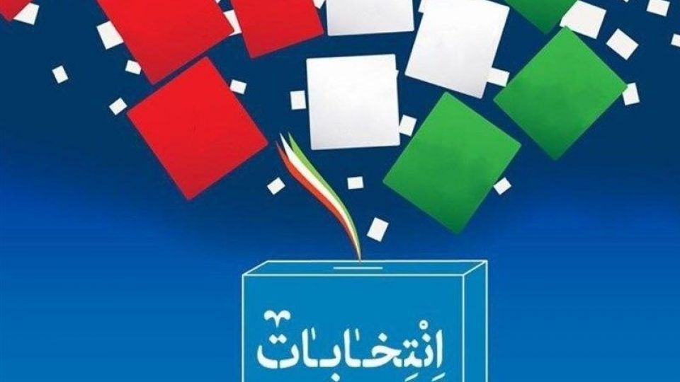 جدول | بررسی شعارهای لاریجانی؛ رئیسی و جهانگیری
