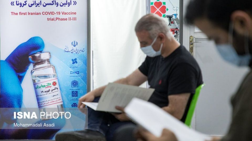 فاز نهایی مطالعات بالینی واکسن کوو ایران برکت