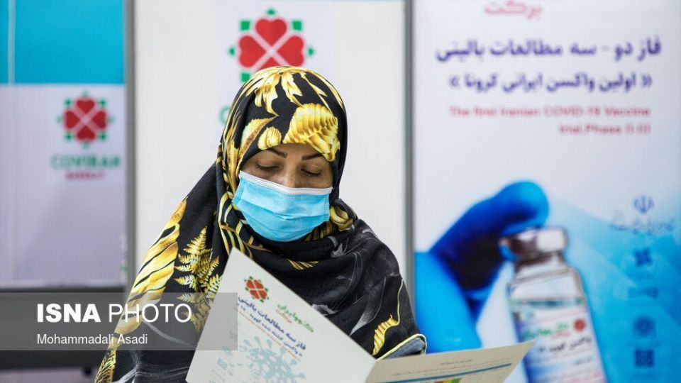 فاز نهایی مطالعات بالینی واکسن کوو ایران برکت