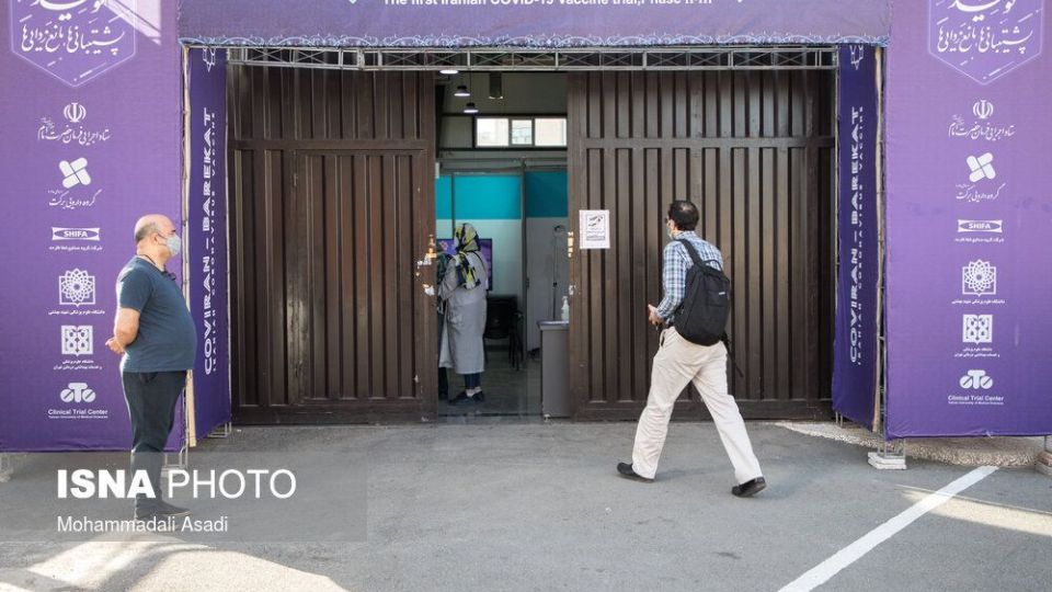 فاز نهایی مطالعات بالینی واکسن کوو ایران برکت