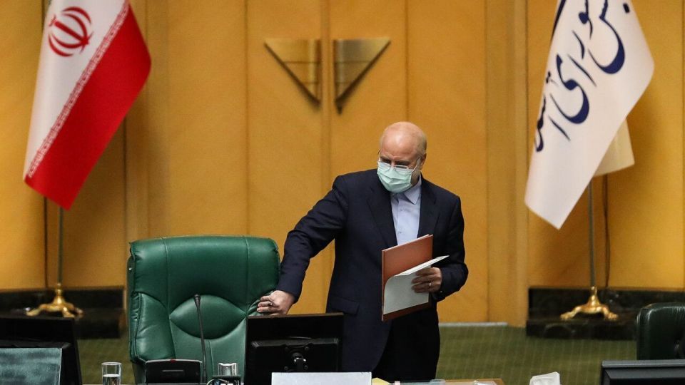 انتخابات هیات رئیسه مجلس شورای اسلامی