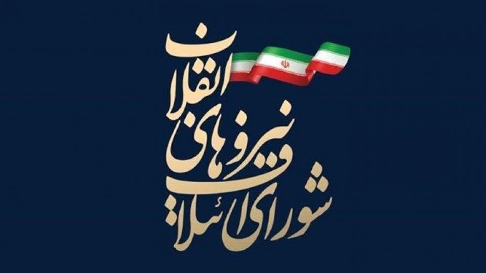 ائتلاف نیروهای انقلاب اسلامی کاندیداهای شورای شهر تهران را اعلام کرد