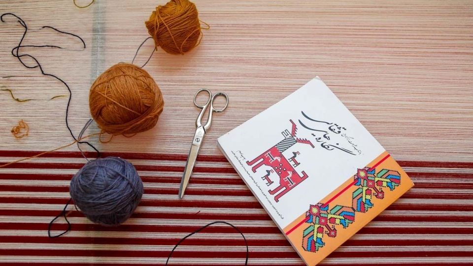 «مهرگرد سمیرم»؛ روستای ملی بافته‌های داری