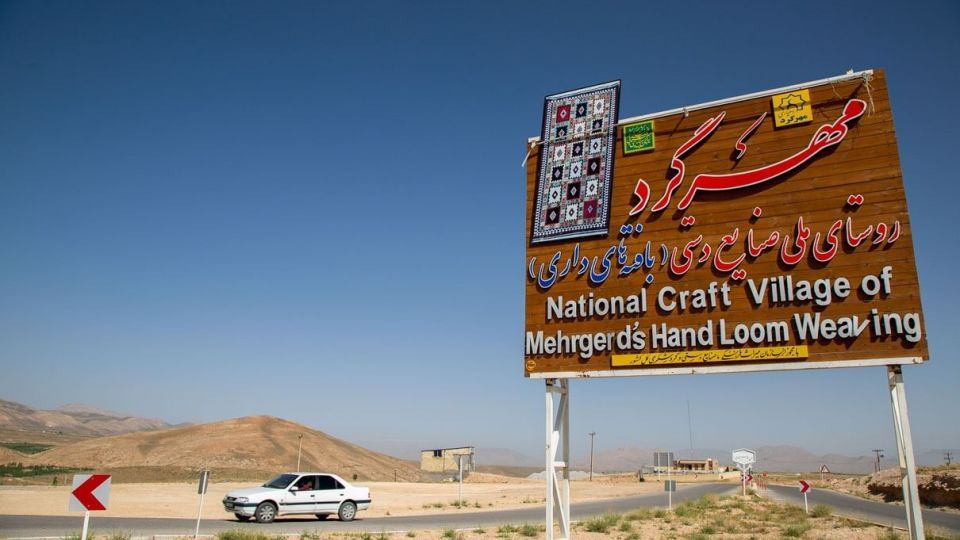 «مهرگرد سمیرم»؛ روستای ملی بافته‌های داری