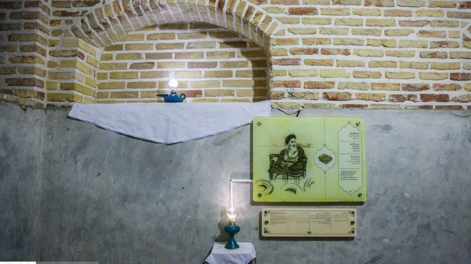 بیت امام خمینی(ره) در قم