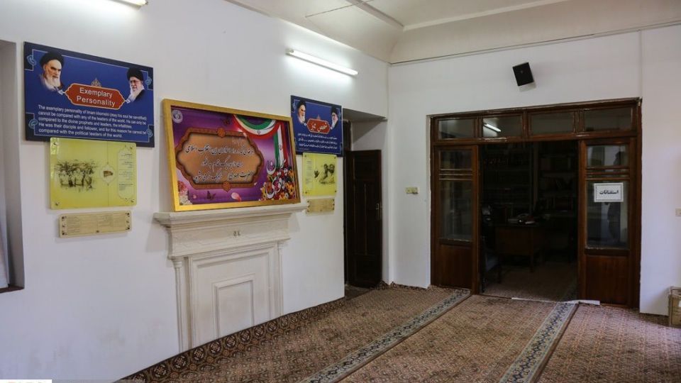 بیت امام خمینی(ره) در قم