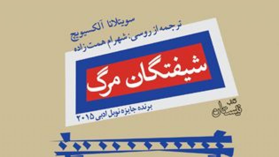 دردهای پنهان دردهای پنهان