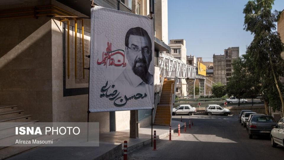 تبلیغات سیزدهمین دوره انتخابات ریاست جمهوری