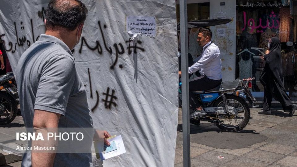 تبلیغات سیزدهمین دوره انتخابات ریاست جمهوری