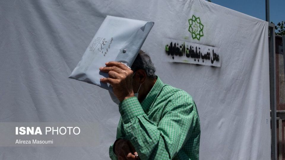 تبلیغات سیزدهمین دوره انتخابات ریاست جمهوری