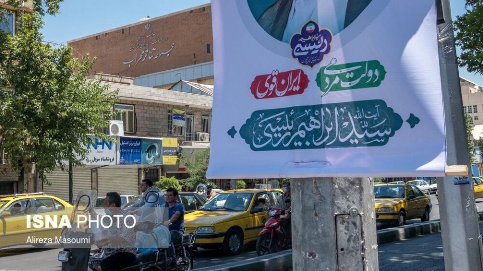 تبلیغات سیزدهمین دوره انتخابات ریاست جمهوری