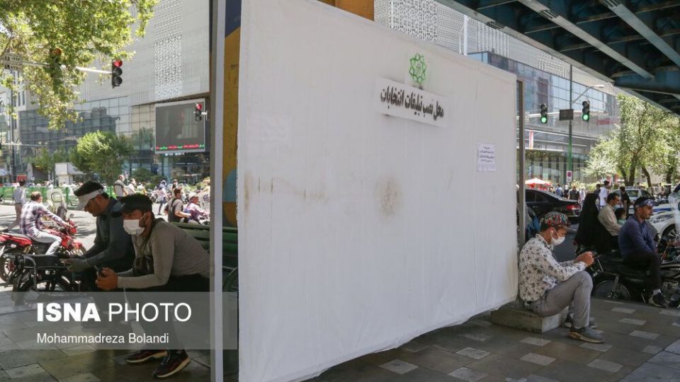 تبلیغات سیزدهمین دوره انتخابات ریاست جمهوری