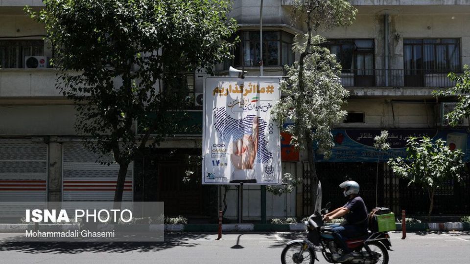 تبلیغات سیزدهمین دوره انتخابات ریاست جمهوری