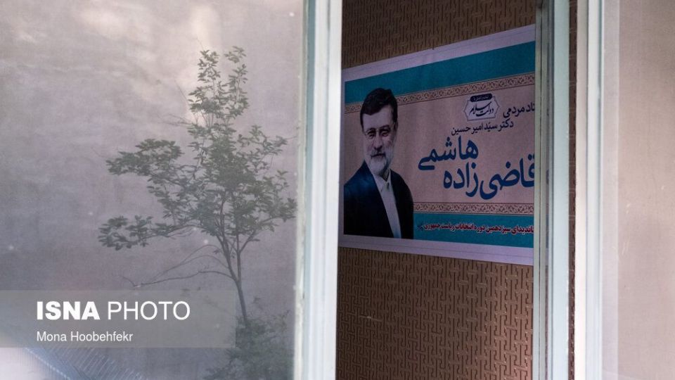 تبلیغات سیزدهمین دوره انتخابات ریاست جمهوری