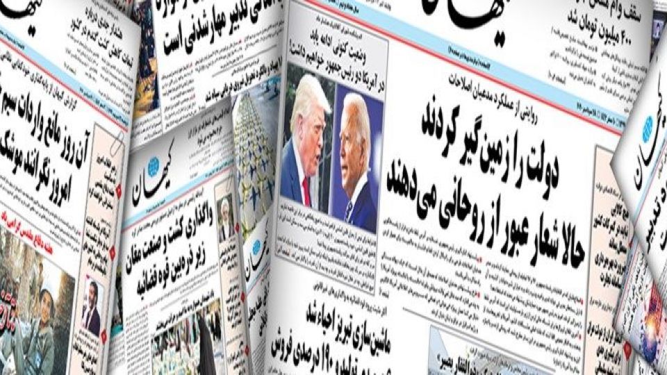 تحلیل کیهان از تُرشی مجانی دولت!