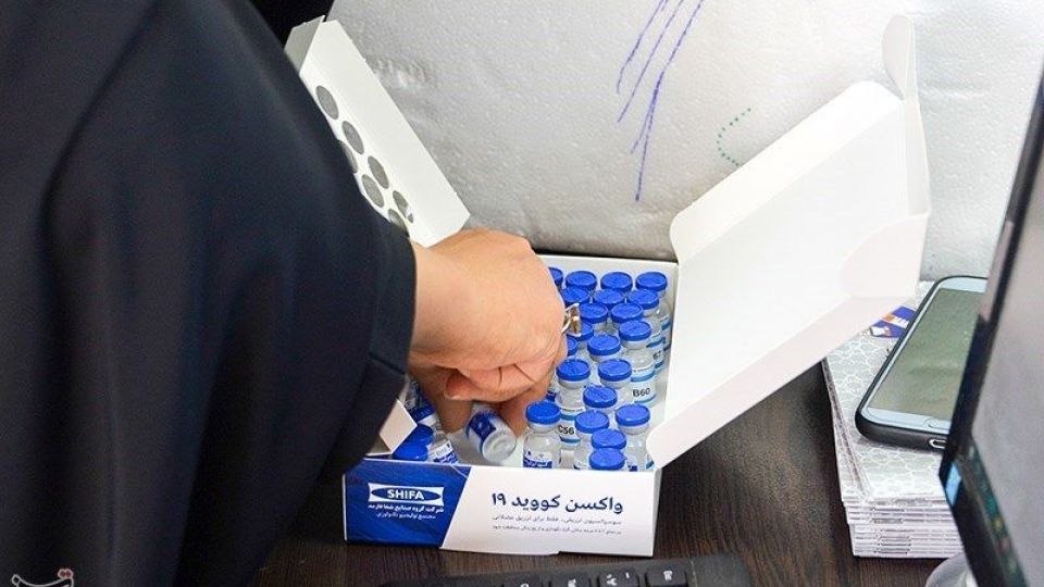 افتتاح فاز سوم واکسن کووایران برکت در شیراز