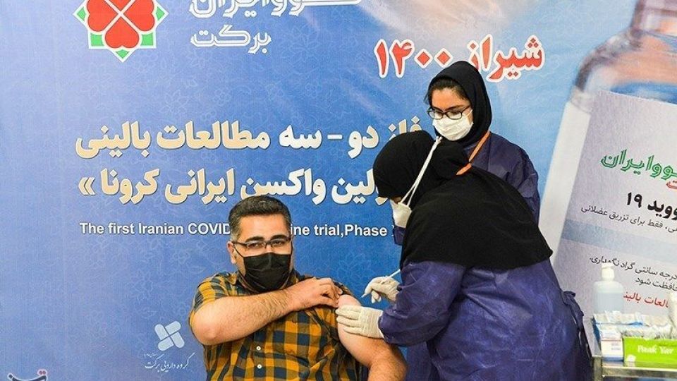 افتتاح فاز سوم واکسن کووایران برکت در شیراز