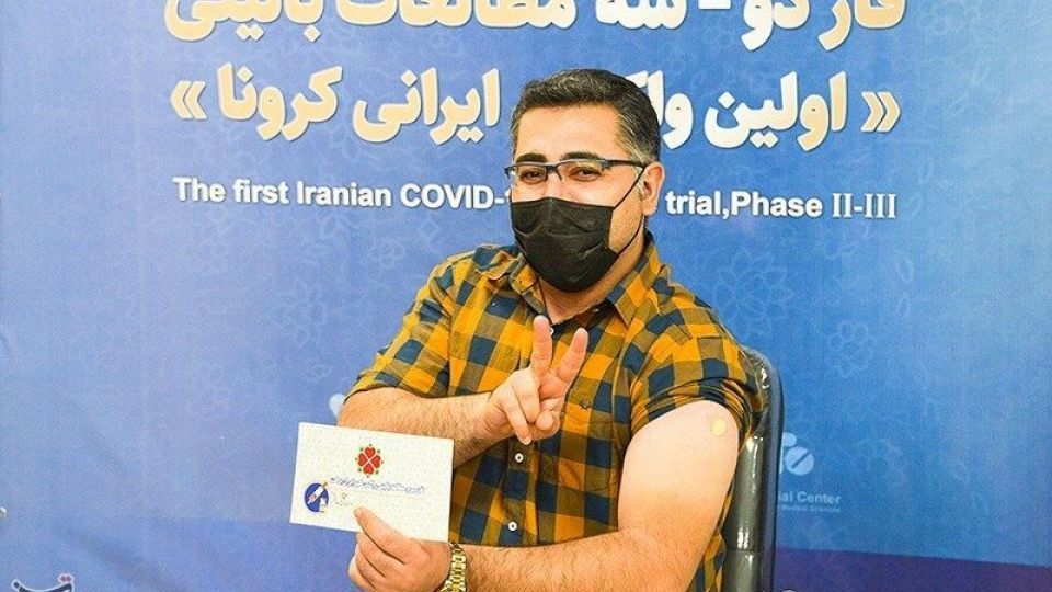 افتتاح فاز سوم واکسن کووایران برکت در شیراز