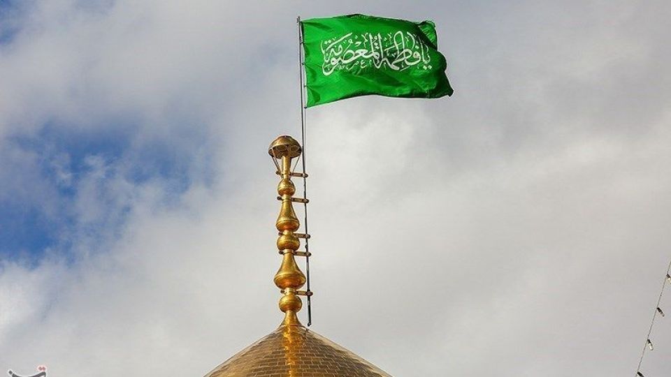 بمناسبت ولادت حضرت معصومه (س)