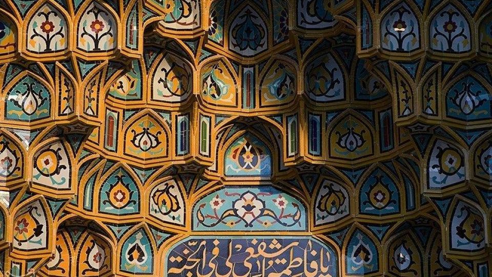 بمناسبت ولادت حضرت معصومه (س)