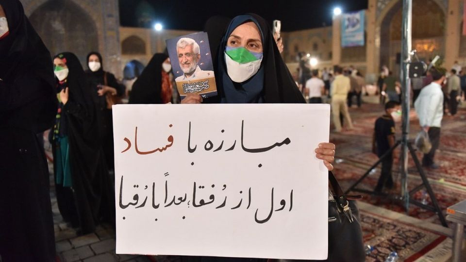 سخنرانی سعید جلیلی در جمع مردم اصفهان