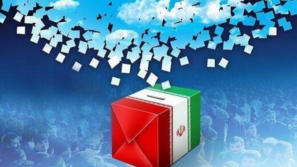 تبریک و سپاسگزاری کانون تربیت اسلامی به مناسبت حماسه ۲۸ خرداد 