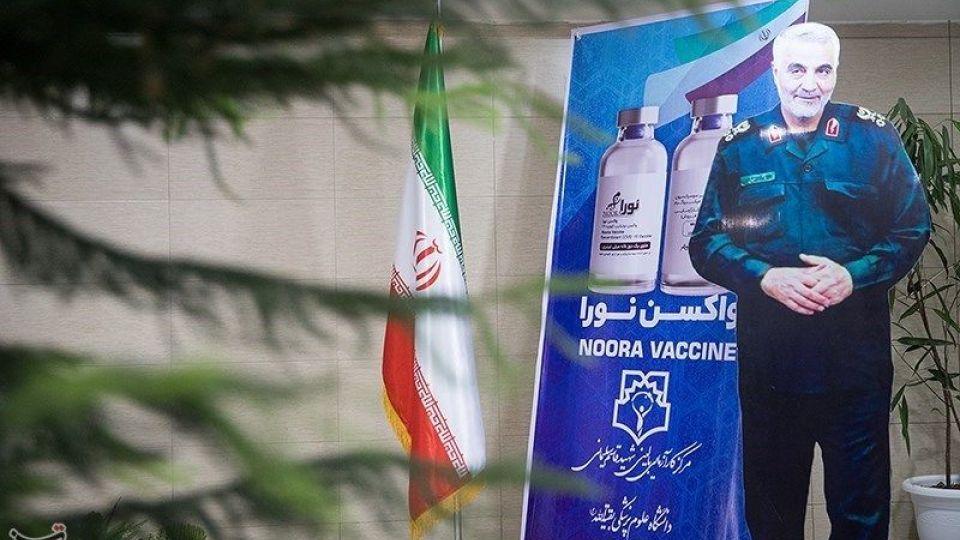 آئین رونمایی از واکسن نورا