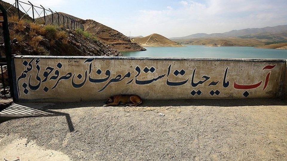 کاهش شدید آب سد اکباتان همدان