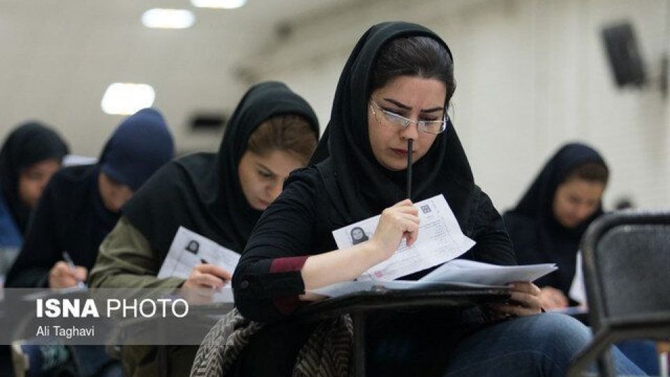 فردا آخرین مهلت دریافت کارت کنکور / بیش از نیمی از داوطلبان کارت خود را دریافت کرده‌اند