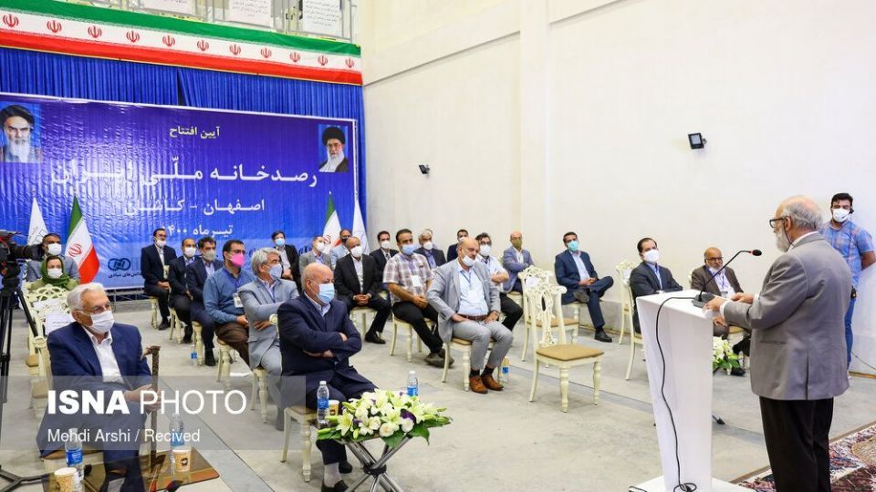 افتتاح رصد خانه ملی