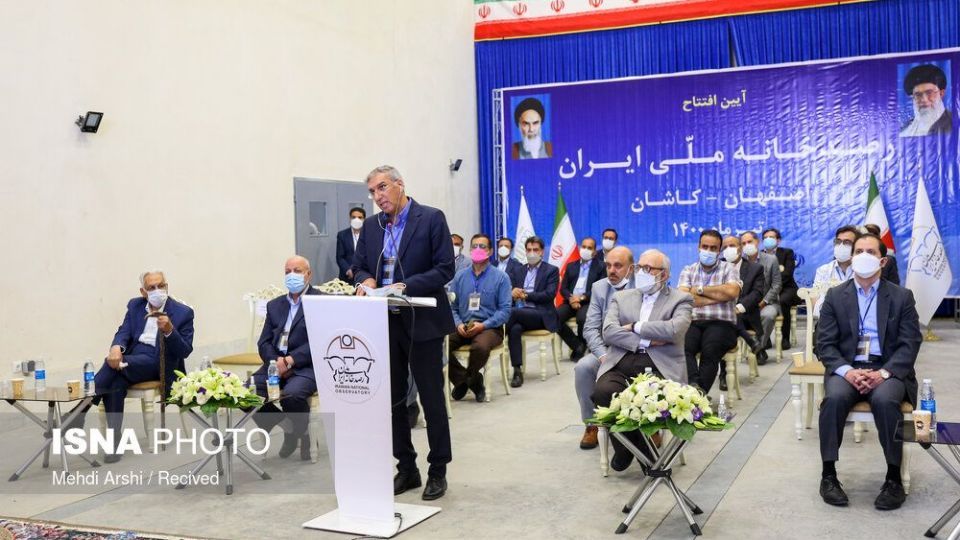 افتتاح رصد خانه ملی