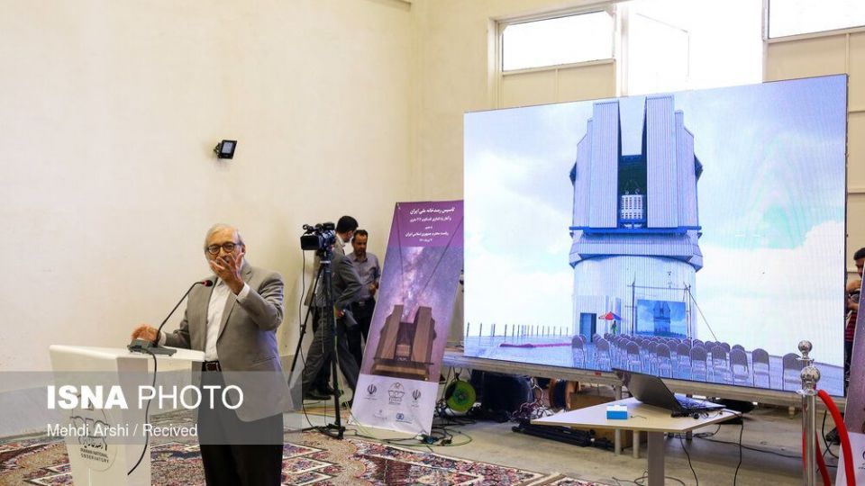 افتتاح رصد خانه ملی