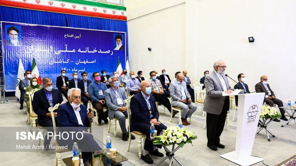 افتتاح رصد خانه ملی