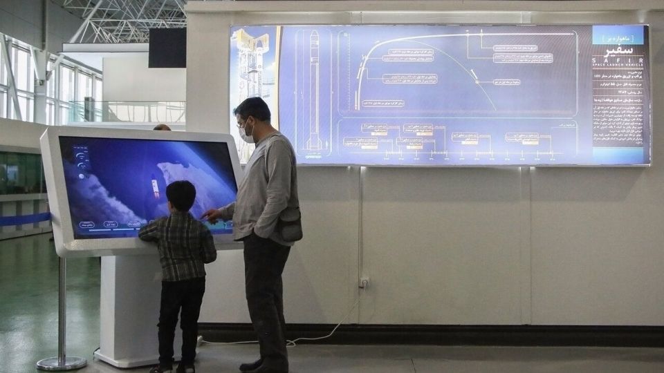 پارک ملی هوا فضا