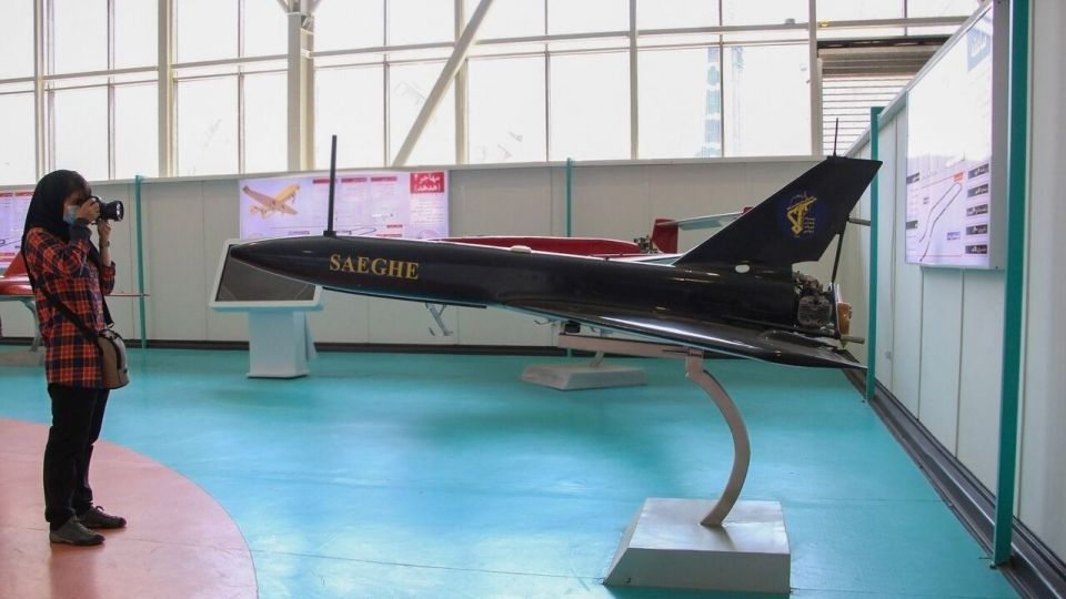 پارک ملی هوا فضا