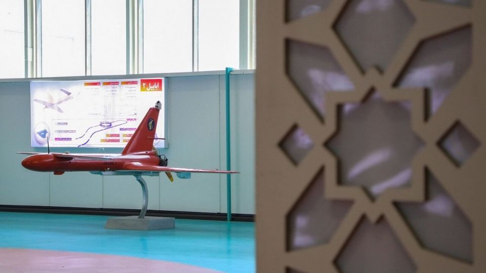 پارک ملی هوا فضا