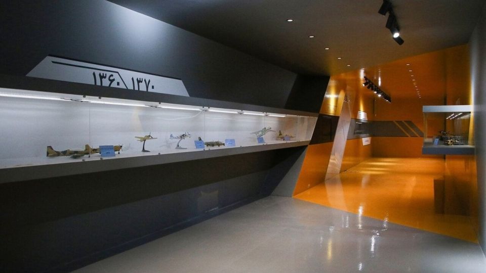 پارک ملی هوا فضا