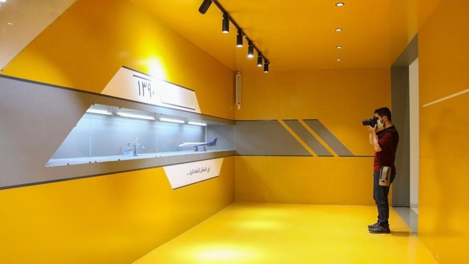 پارک ملی هوا فضا