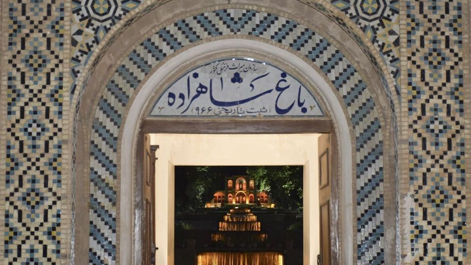 باغ شاهزاده - کرمان