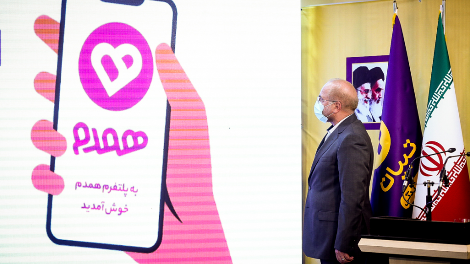 رونمایی از اولین اپلیکیشن رسمی همسریابی در تبیان/ پلتفرم «همدم» با حضور رئیس مجلس رونمایی شد