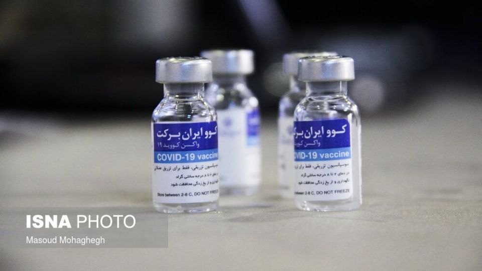 آغاز واکسیناسیون عمومی کوو برکت - اراک و سمنان