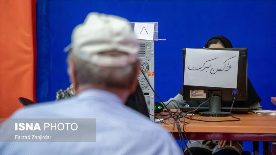 آغاز واکسیناسیون عمومی کوو برکت - اراک و سمنان