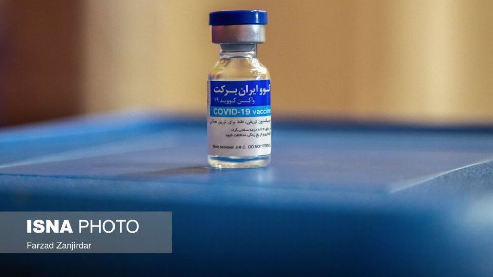 آغاز واکسیناسیون عمومی کوو برکت - اراک و سمنان