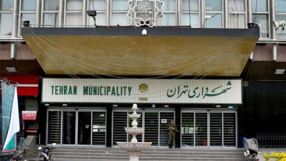 اسامی ۱۲ گزینه نهایی شهرداری تهران منتشر شد