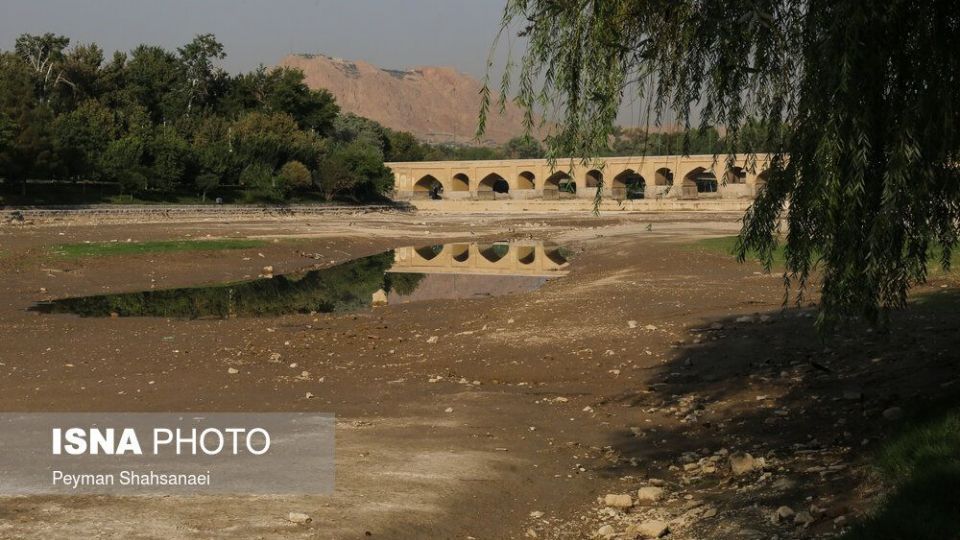 بدرود زاینده رود