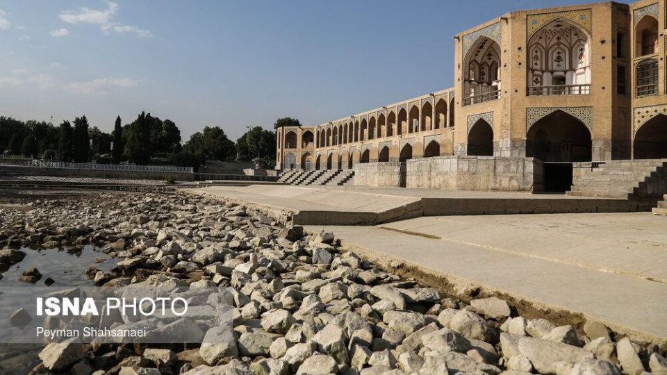 بدرود زاینده رود