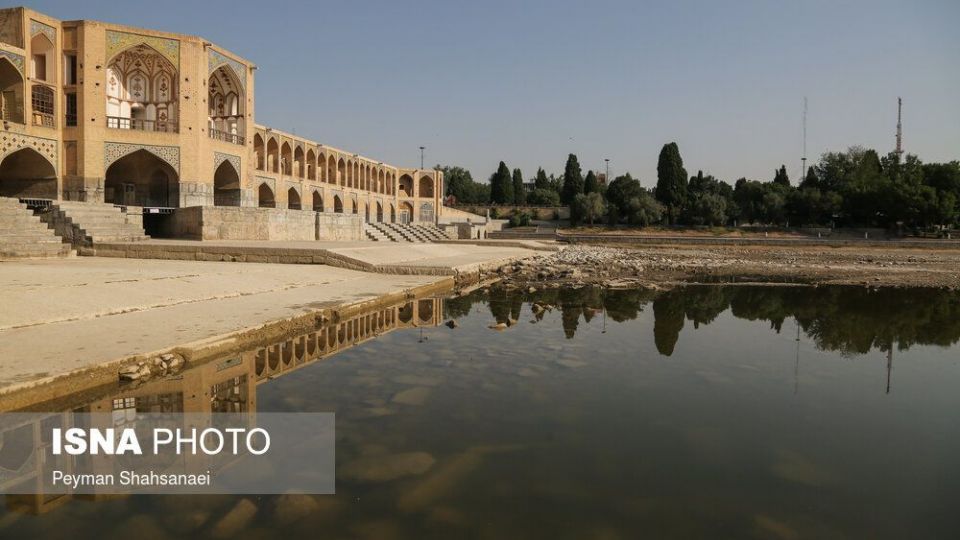 بدرود زاینده رود