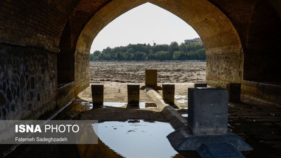 بدرود زاینده رود